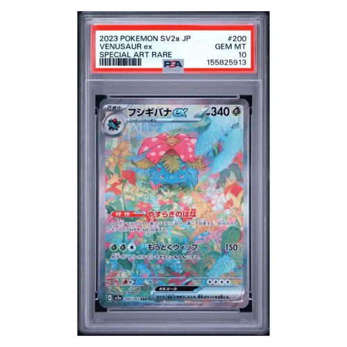 Venusaur ex PSA 10 2023 Pokemon SV2a Japanese Pokemon 151 Special Art Rare Card #200 - Front